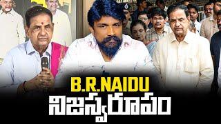 B.R. Naidu నిజస్వరూపం | TTD Chairman | Rajesh Mahasena | Mahasena Media