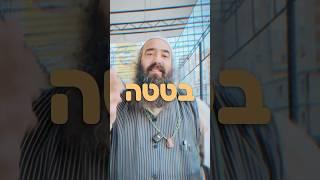 הדרך לאומן ! #אומן #ראשהשנה