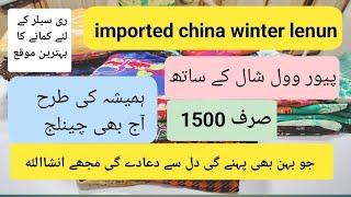 imported china winter lenun super duper sale