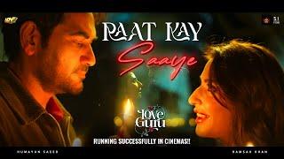 RAAT KAY SAAYE |  | RAMSHA KHAN | HUMAYUN SAEED | LOVE GURU | ARY FILMS