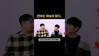재능만 있다면, 고작 1년으로도 취업 가능합니다! #일본 #일본회사 #일본기업