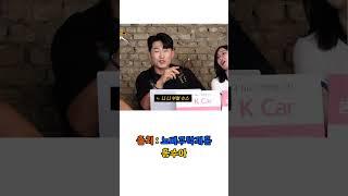 신규진 내 X랄은 슈퍼스타~ㅋㅋ #유머 #예능 #웃긴영상