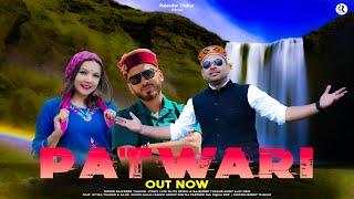 Patwari | Official Song | Rajender Thakur | New Himachali Dogri Song 2024