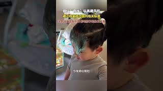 網紅“假水”玩具藏風險，或導致硼中毒，影響孩子的生長發育。