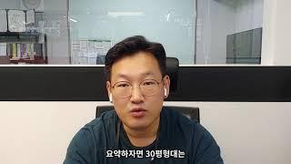 압구정동 현대 아파트 전세 월세 8.2 시세 - 이부장채널