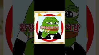 10만원으로 천만원 버는 방법