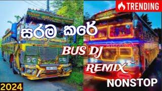 Bus DJ Nonstop Song || (Saram Kare) dj nonstop 2024 || Bus songs || Nonstop Sinhala || Bus song 2024