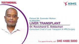 Liver Transplant | Dr. Ravichand C. Siddachari | Mr. Surender Mohan | KIMS Hospitals