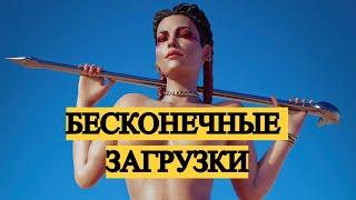 Бесконечные загрузки вылеты и ошибки APEX LEGENDS  (МОЁ РЕШЕНИЕ 2023)