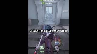 第五人格：杂货商藤蔓能被哪些道具阻挡？【小砸墨】Identity V