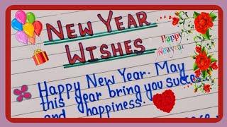 New Year Wishes | Happy New Year Wishes | Best Wishes For Happy New Year | New Year Message