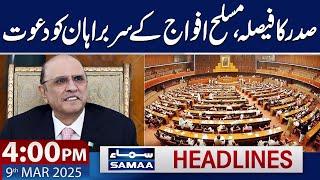 President Asif Zardari Summons Joint Parliament Session | 4 PM News Headlines | 9 March 2025