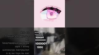 Ру.  Уб ба див дв. Вд10000₸ вт ь вдм да. Та ьзви