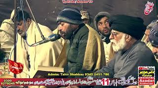 Maulana Syed Muhammad Raza Naqvi | Dua e Kumail 11 Jan 2024 | Mojianwala Mandi Bahauddin