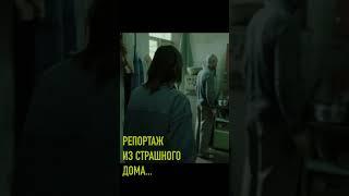 Журналистка сняла свой последний репортаж