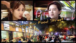 Guangzhou Food Stall One Street-Yuancun Siheng Road 廣州大排檔一條街－員村四橫路