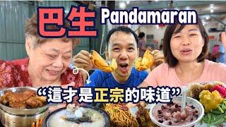 [Klang Pandamaran] The Ultimate Food Paradise, Mom found the authentic flavors she had been craving