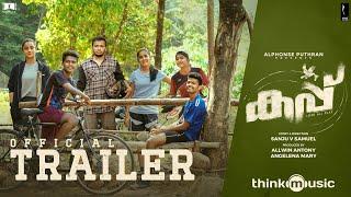 Cup - Trailer | Mathew Thomas | Basil Joseph | Shaan Rahman | Alphonse Puthren | Sanju V Samuel