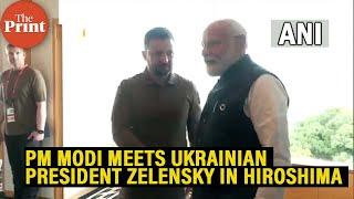 PM Narendra Modi meets Ukrainian President Volodymyr Zelensky in Hiroshima