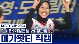 'Mega-Class' Performance: Megawati's Incredible Form | Megawati CAM | KOVO CUP 2024