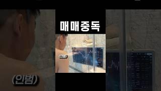 샤워를 30분 동안 하는 이유