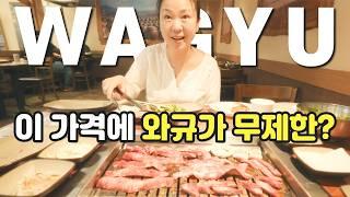 이 가격에 와규와 갈비까지!! 무제한 고기 뷔페 다녀왔습니다 | LA맛집