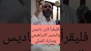 لمن أراد أن يقوي المَلَكة العربية