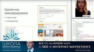 Юзабилити сайта: Как понять, какие подводные камни ждут пользователей на вашем сайте?