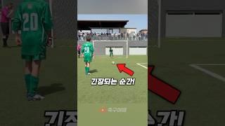 배울 점이 ‘가득한’ 유소년 축구선수