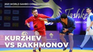 KURZHEV (RSF) vs RAKHMONOV (UZB). Men 79 kg. World Sambo Championships 2021