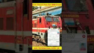 Indian Railways Exam Free Travel Pass for SC/ST Candidate || RRB Exam Free travel Pass