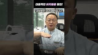 어지럼증의 대표적인 원인! 이비인후과만 가도 금방 나아요! #어지럼증 #이석증 #ak신경외과