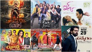 This Week Release Movies | Latest Movies in Theatres | 48th Week of 2024 Telugu Release Movies