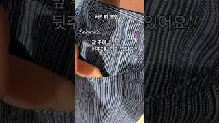 #ootd #fashion #데일리룩#여름코디#출근룩#살롱드21#린넨스트라이프원피스