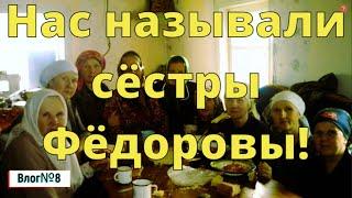 Vlog 8: Плодотворный день в деревне у МАМУЛИ!#брянскаяобласть #мояжизнь #деревня #почеп #мояистория