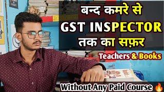 My Youtube Teachers And Study Material  | CRACKED SSC CGL Without Any Paid Course |  @dumraontv