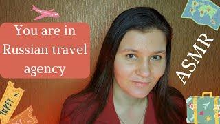 ASMR Russian travel agency (soft voice, Russian accent)