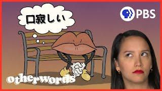 Foreign Words We Need in English | Otherwords