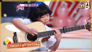 7살 기타천재 #스타킹 7years old guitarist