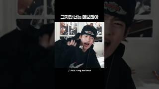 [라이즈] 근데 왜 춤도 잘춰 #소희
