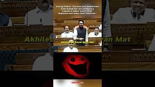 Anurag Thakur Ji Rocked Akhilesh Yadav Shocked... #shorts