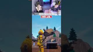 ПОПАДИ В ГРАФФИТИ И ПОЛУЧИ 5000 РУБЛЕЙ в фортнайт #fortnite #челлендж #лемонсквизи