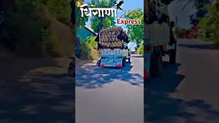 #धिगाणा 2299 Express #pickupsports #vn #automobile #vnapplication #vpn #viralshort #viralvideo #