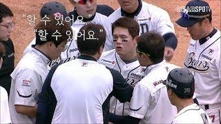 [2018 KBO 정규시즌] "할 수 있어요. 뛸 수 있어요." (05.27)