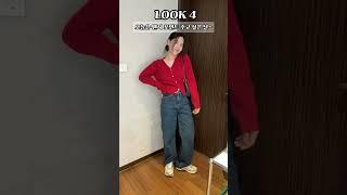 지금 입기 좋은 가디건  #가디건코디 #봄코디 #가디건