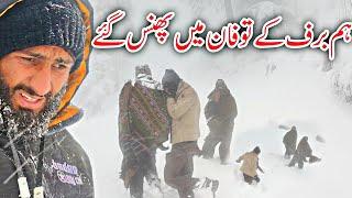  Facing Deadly Snow Storm In Kashmir