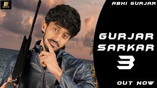 GURJAR SARKAR 3 (FULL SONG) || ABHI GURJAR || MAHESH NAGAR || TONY GARG || GURJAR LATEST SONG 2022