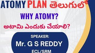 Atomy Business Plan Telugu( తెలుగు) By  SRM Mr. G S REDDY