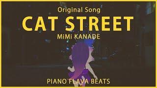 【オリジナルMV】CAT STREET 2019ver. - MiMi KANADE 【フル歌詞付】