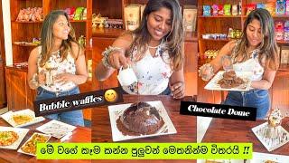 සුපිරි Desserts තියෙන තැනක් | Stories of Lash